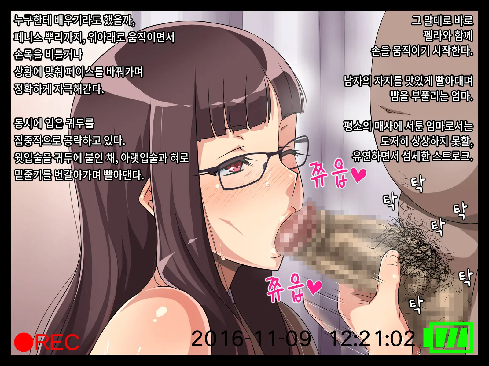 Intou Kaasan